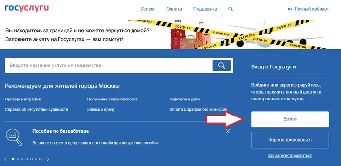 Как подать заявление на выплату 10000 рублей на детей до 15 лет, если не получается и не знаете как делать - Моё, Льготы, Дети, Выплаты, Бюджет, Пособие, Финансовая грамотность, Экономия, Яндекс Дзен