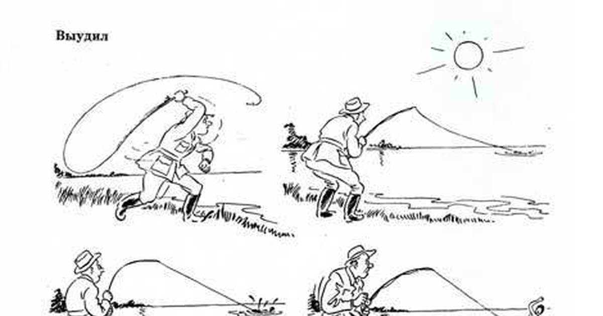 Песня бро какой наш план выловить русалку. Зимняя рыбалка карикатура. Советские карикатуры про рыбалку. Карикатуры про рыбалку смешные. Как ловить русалок карикатура.