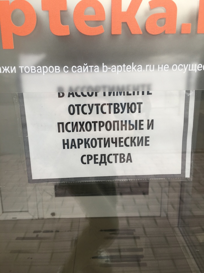 Видимо спрос повысился из-за изоляции
