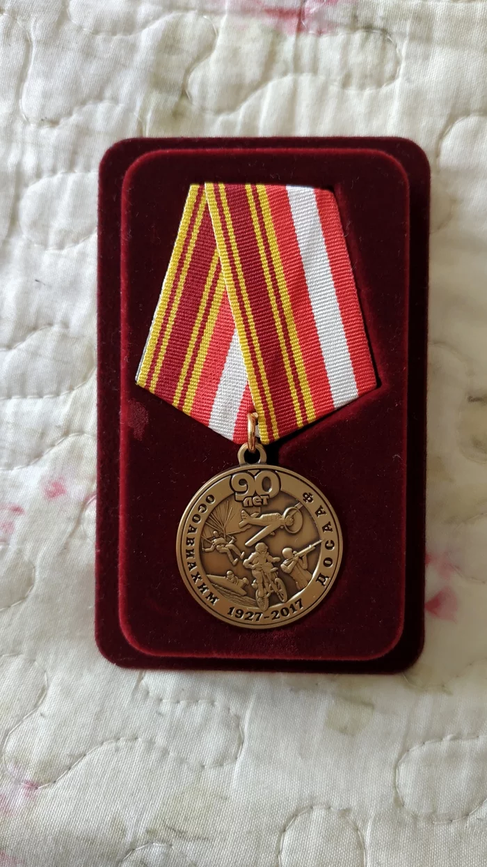 Medal - My, Medals, Misunderstanding, Dosaaf, Тренер, Respect, Longpost