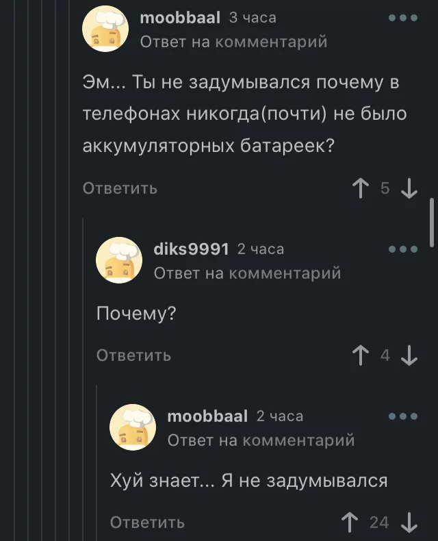 Комментарии на Пикабу - Скриншот, Комментарии, Комментарии на Пикабу