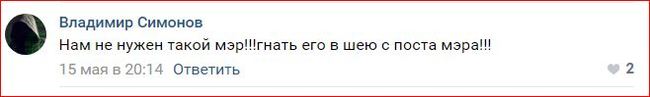 Kursk City Hall was unable to buy expensive cars due to the scandal - Kursk, Government purchases, Control of public procurement, Onf, Politics, Negative, Officials, Longpost, Yandex Zen