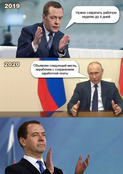 Perfect! - Vladimir Putin, Dmitry Medvedev, Humor, Self-isolation, Coronavirus