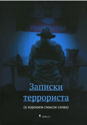 �����. ������� ���������� (� ������� ������ �����). ������ ����������� ����� ���������