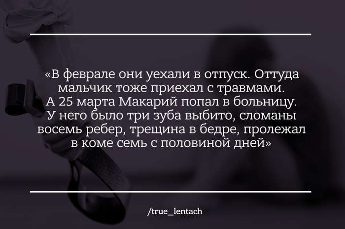 � ��� �� ����� � ����� �����". �������� �� 8-������� �������