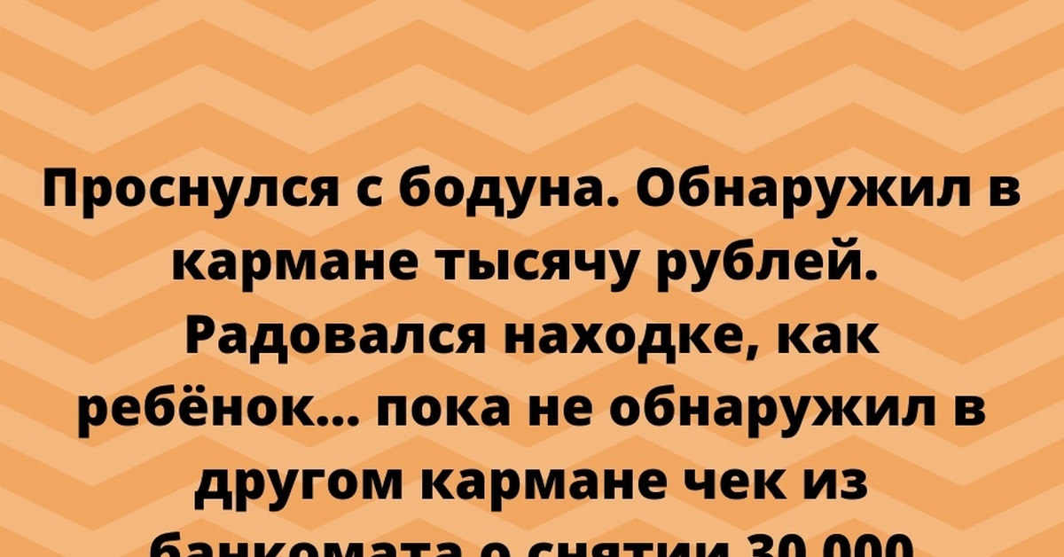 Обидно | Пикабу