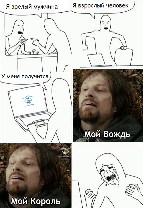 I would follow you, brother... - Lord of the Rings, Boromir, Aragorn, Comics, Memes, Translated by myself