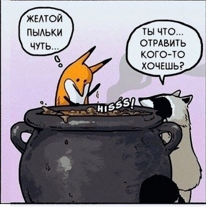 Soup - Corgli & Co, Fox, Comics, Longpost