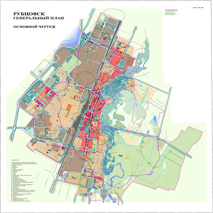 Карта рубцовска карта города