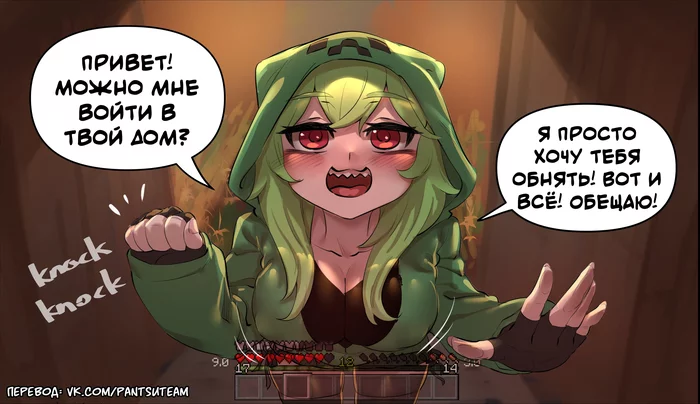 Minecraft Creeper has become an anime girl! - Comics, Merryweather, Anime art, Translated by myself, Minecraft, Creeper, Longpost, Humanization