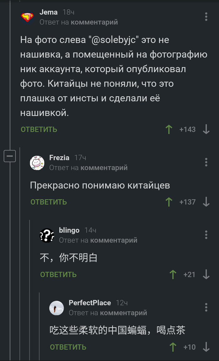 Перводчик: истории из жизни, советы, новости, юмор и картинки — Все посты,  страница 77 | Пикабу