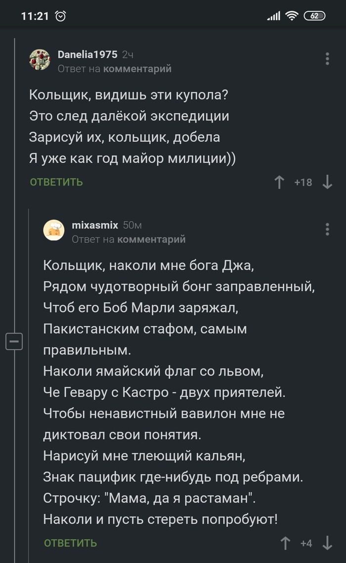 Михаил Круг: истории из жизни, советы, новости, юмор и картинки — Все  посты, страница 3 | Пикабу