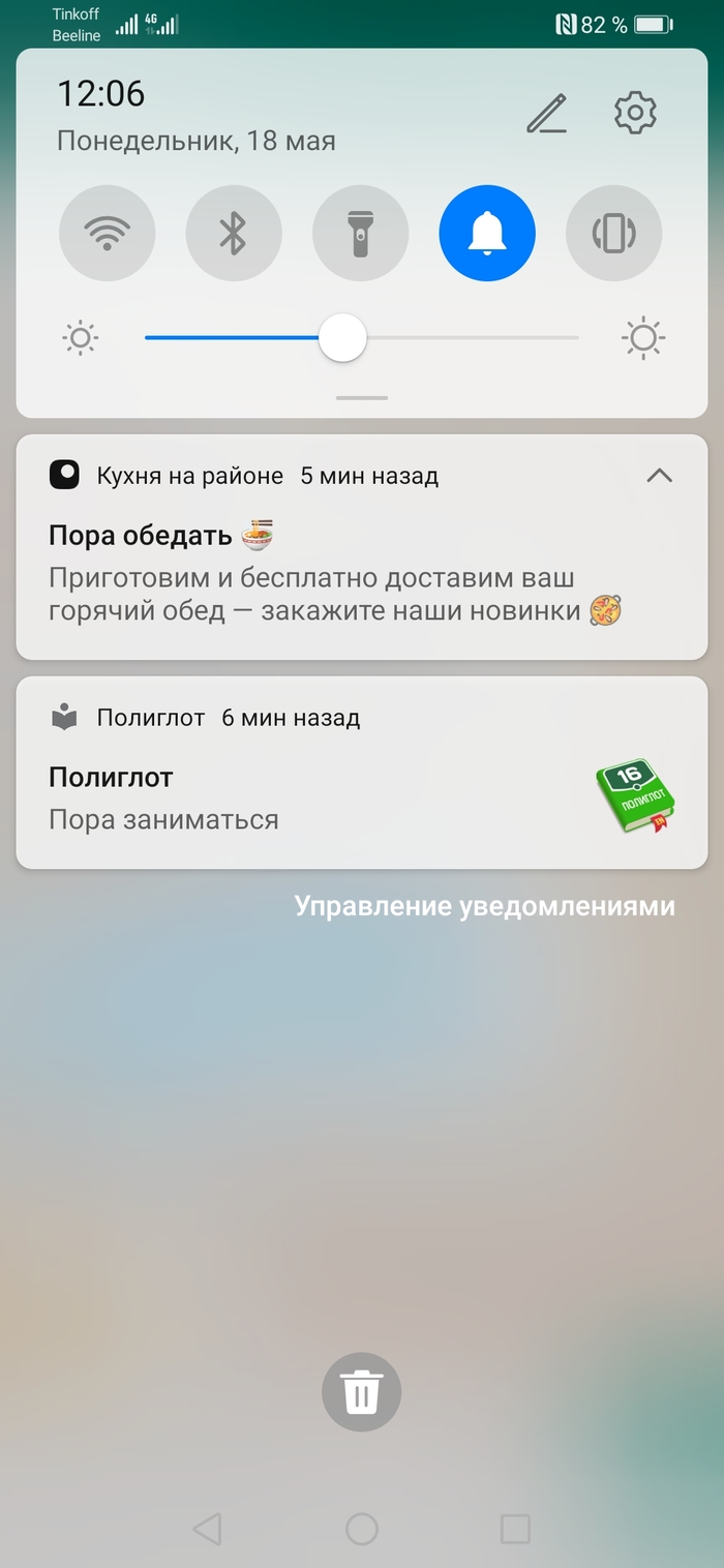 Ммм... сложный выбор