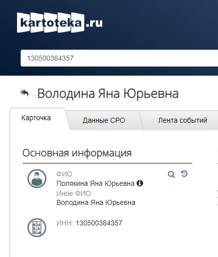 Есть Володин — есть коррупция! Спикер Госдумы обзавелся молодой женой и элитной квартирой за полмиллиарда Вячеслав, Володин, Госдума, Жена, Длиннопост, Коррупция Есть Володин — есть коррупция! Спикер Госдумы обзавелся молодой женой и элитной квартирой за полмиллиарда Вячеслав, Володин, Госдума, Жена, Длиннопост, Коррупция