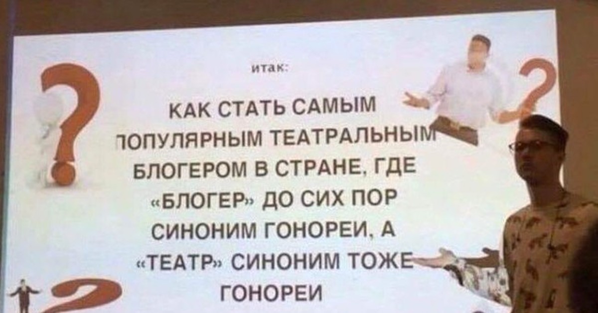 Тоже синоним. Синонимы к слову театр. До сих пор синоним. Я тоже синоним. Пора синоним.