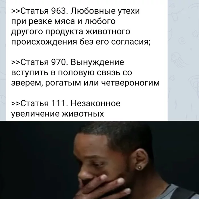 Кто-то использовал нейросети, чтобы сгенерировать целый свод новых статей для уголовного кодекса - Нейронные сети, Юмор, Статья, Уголовная статья, Уголовный кодекс, Из сети, Реальная история из жизни, Длиннопост