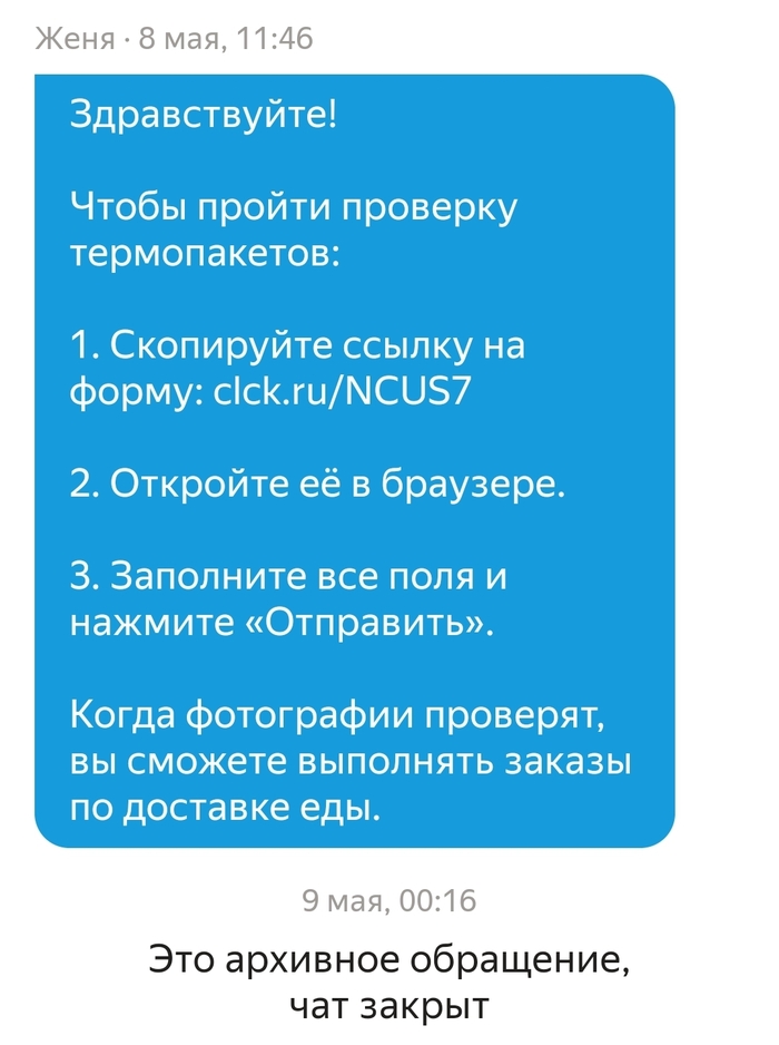 Медицинская книжка для работы в яндекс такси на своей машине. Смотреть фото Медицинская книжка для работы в яндекс такси на своей машине. Смотреть картинку Медицинская книжка для работы в яндекс такси на своей машине. Картинка про Медицинская книжка для работы в яндекс такси на своей машине. Фото Медицинская книжка для работы в яндекс такси на своей машине
