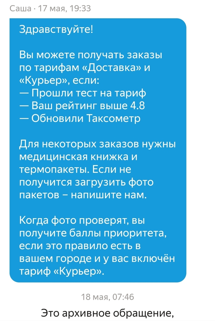 Медицинская книжка для работы в яндекс такси на своей машине. Смотреть фото Медицинская книжка для работы в яндекс такси на своей машине. Смотреть картинку Медицинская книжка для работы в яндекс такси на своей машине. Картинка про Медицинская книжка для работы в яндекс такси на своей машине. Фото Медицинская книжка для работы в яндекс такси на своей машине