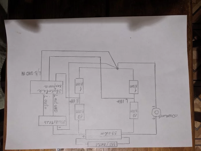 Diagram for Room EQ Wizard - My, Circuitry, Images, Text