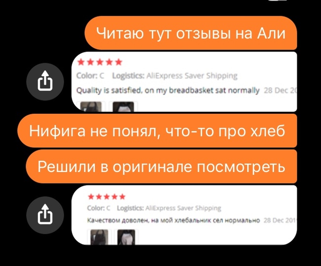 Comments on the mask on Aliexpress - My, AliExpress, Screenshot, Humor, Translation, Mask