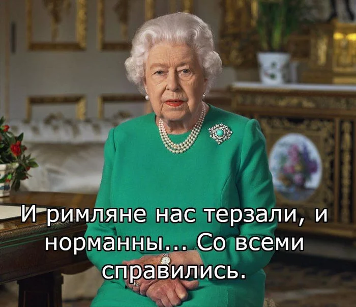 We'll see you again - Great Britain, Queen, Queen, Message