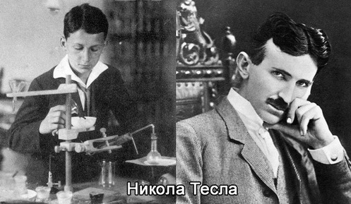 Physicists in childhood. Part two - Physics, Story, History of Physics, History of science, The science, Childhood, Scientists, Physicists, Longpost