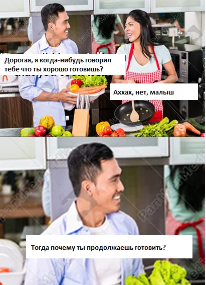 Have I ever told you that you are a good cook? - Reddit, Translation, Picture with text