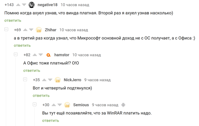 ����� ����������!