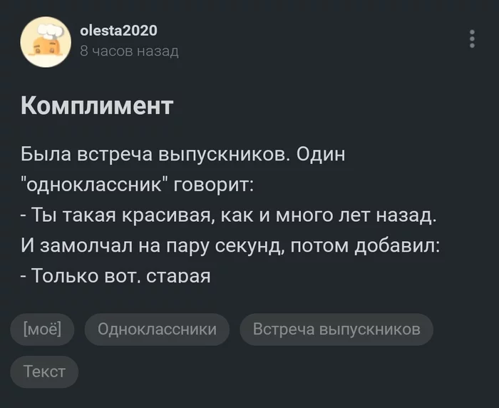 Баг с обрезанием текста в приложении - Баг, Приложение