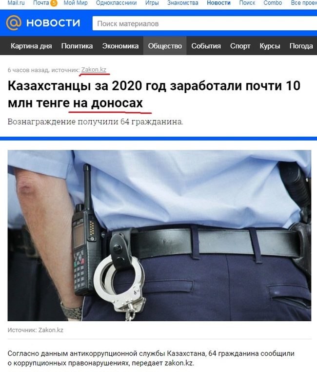 ��� � ��������������� �������?