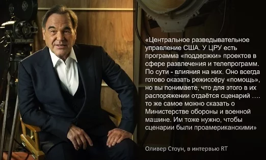 Спецслужбы и кино! - Голливуд, США, ЦРУ, Кинотеатр, Интересное, Политика, Видео, Длиннопост