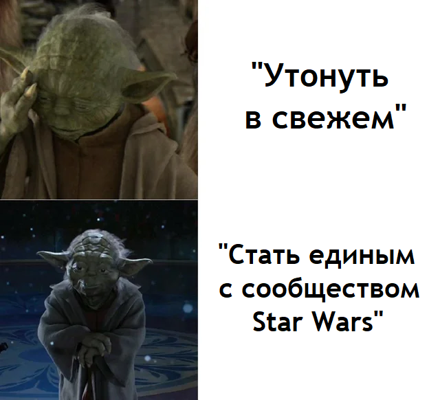 About the Force on Peekaboo - Star Wars, Yoda, Power, Translated by myself, Picture with text