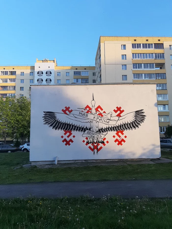 Graffiti - , Republic of Belarus, Beautiful, Stork, Pride, Patriotism, Graffiti