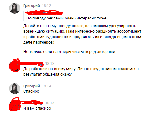 что такое nsfw художник. Смотреть фото что такое nsfw художник. Смотреть картинку что такое nsfw художник. Картинка про что такое nsfw художник. Фото что такое nsfw художник