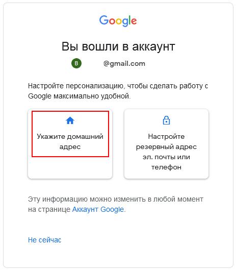 Хочу всё знать