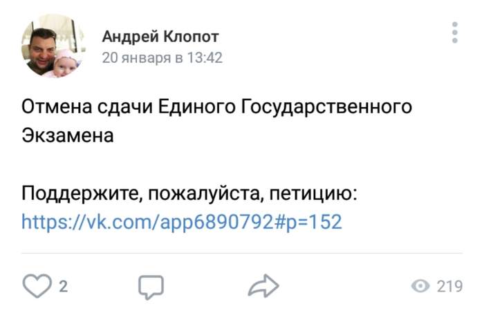 Отмена ЕГЭ Юмор, Начальная школа