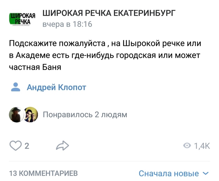 Отмена ЕГЭ Юмор, Начальная школа