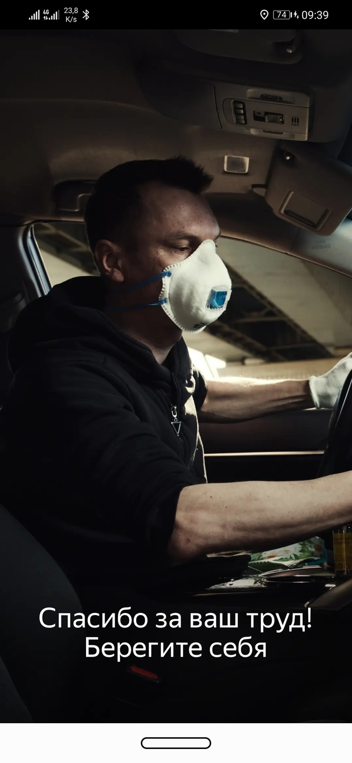 Яндекс такси | Пикабу