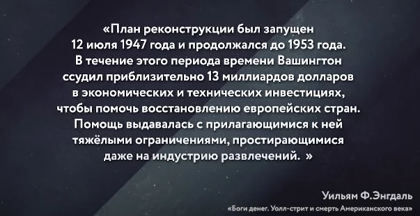 Спецслужбы и кино! Управления человеком через образы. Часть вторая - Голливуд, США, ЦРУ, Кинотеатр, Интересное, Длиннопост