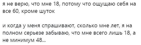 Ассорти 160 - Исследователи форумов, Дичь, Трэш, Семья, Неадекват, Школа, Отношения, Длиннопост