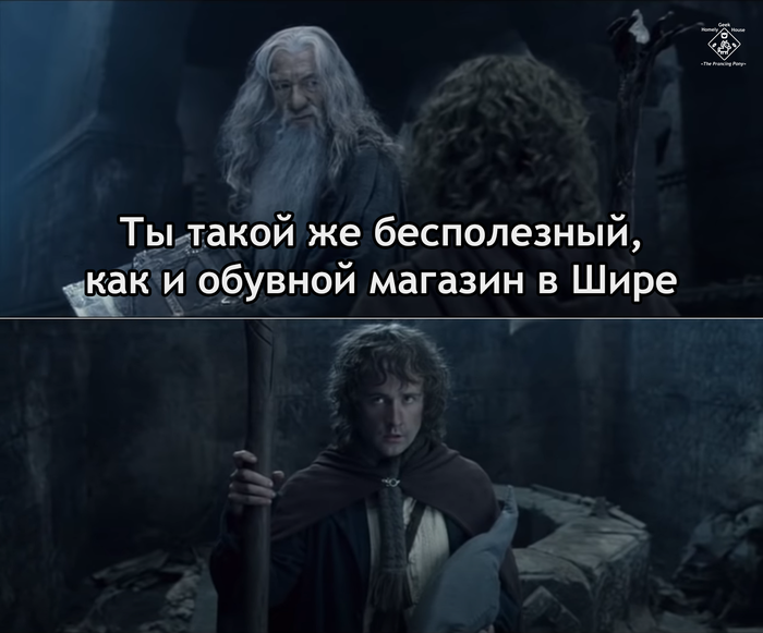 Тук Болван!