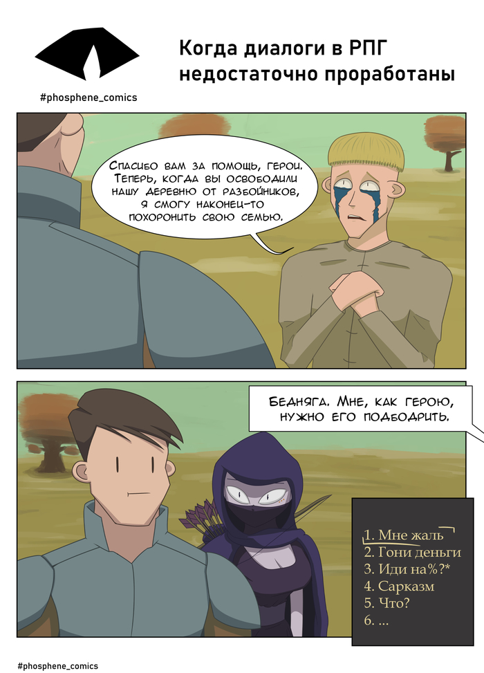    Phosphene, , RPG, , , 