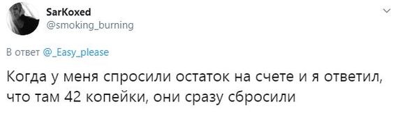 Проверенная схема - Исследователи форумов, Дичь, Юмор, Мат, Неадекват, Мошенничество, Длиннопост, Скриншот