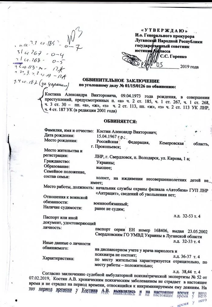 They built, they built and... they didn’t build - Alexey Mozgovoy, LPR, The crime, Murder, Court, Longpost, Politics