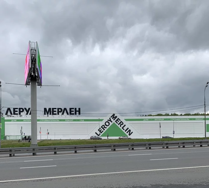Outing to Auchan - My, Negative, Mat, Coronavirus, Social distance, Mask, Public transport, Auchan, Leroy Merlin, Longpost