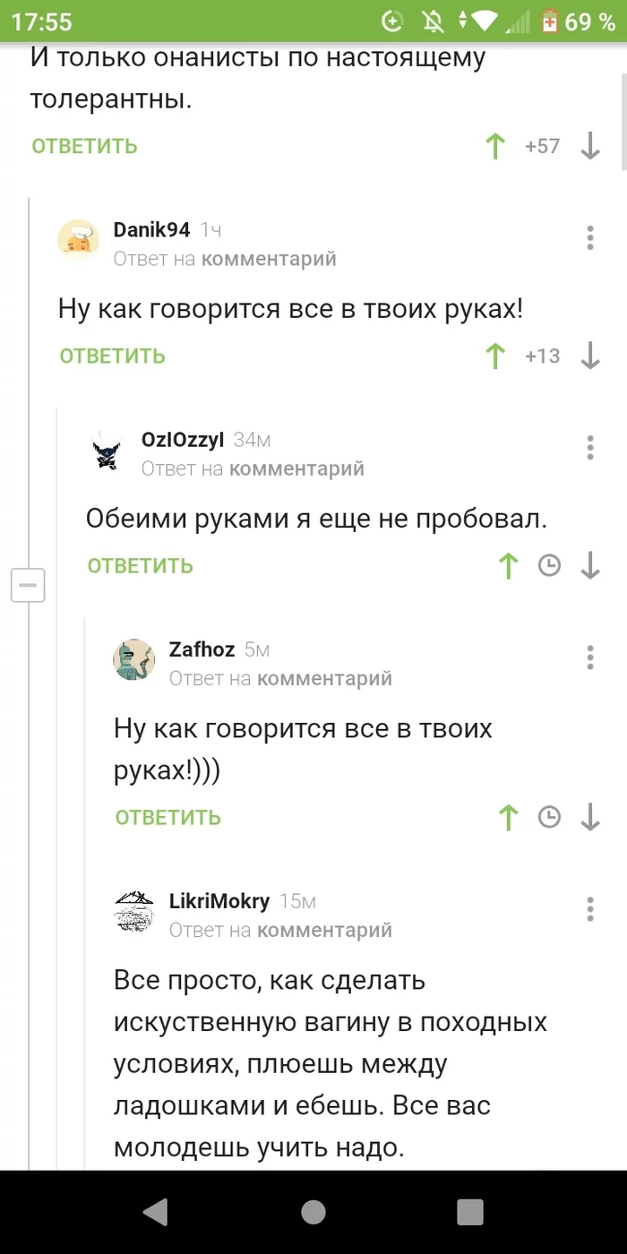 Imagine a good title here - Screenshot, Comments on Peekaboo, Longpost