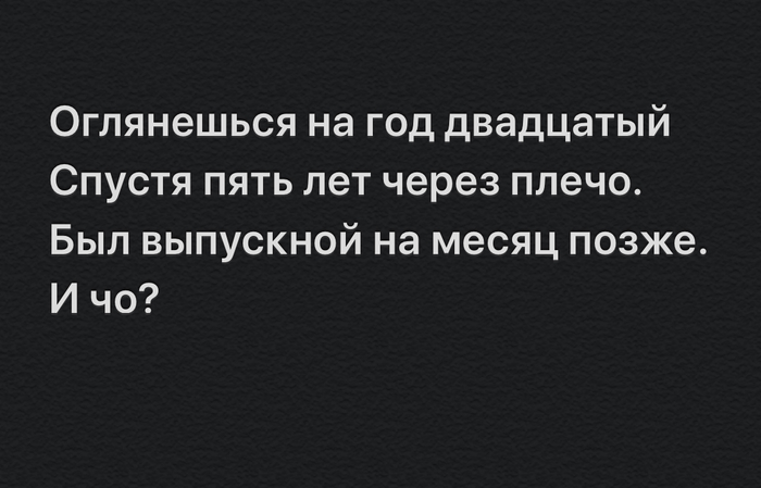 ������ 2020