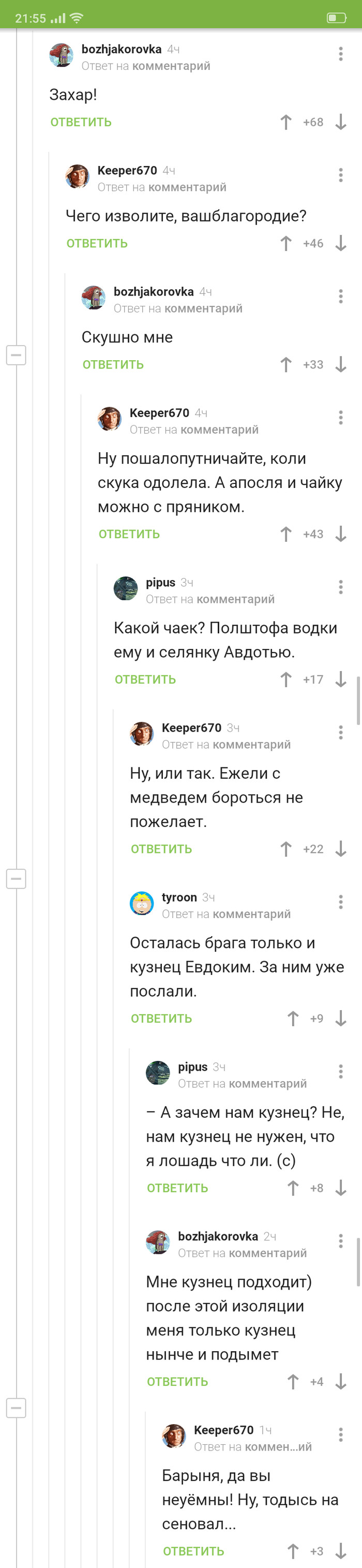 ! ,   , , 