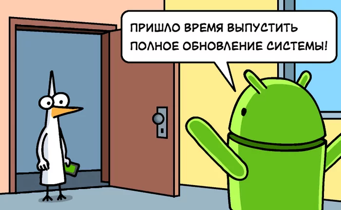 Андроиде comic