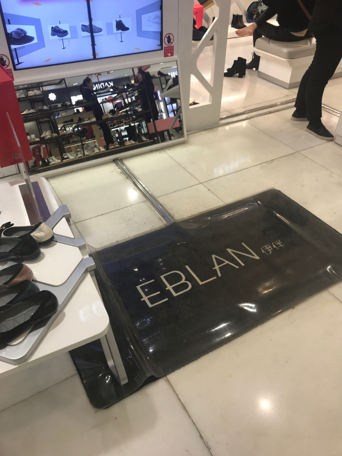 Обувь, которую мы заслужили